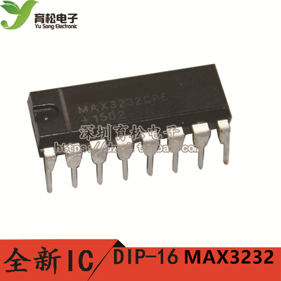 MAX3232 MAX3232CPE MAX3232EPE 深圳育松电子