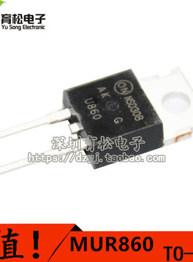 MUR860G U860 快恢复二极管 直插TO-220 全新