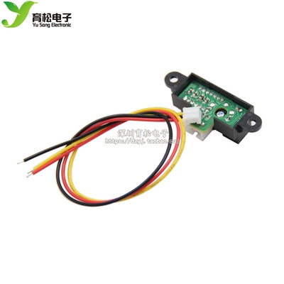 2Y0A21 GP2Y0A21YK0F 红外测距传感器 GP2D12距离检测10-80cm带线