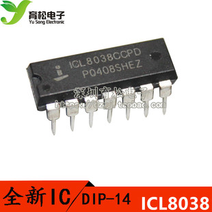 直插 DIP 波形发生器 深圳育松电子 ICL8038CCPD