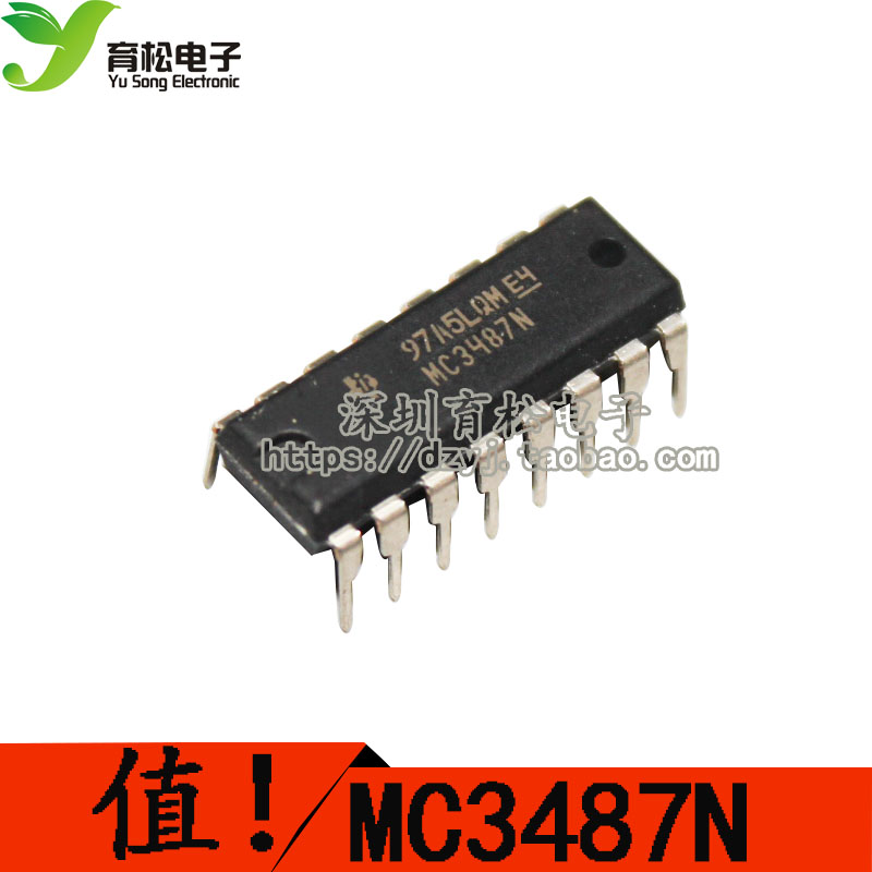 MC3487N  DIP-16 全新 422驱动IC MC3487