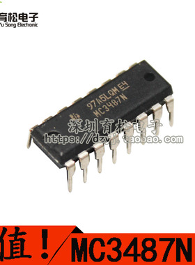 MC3487N  DIP-16 全新 422驱动IC MC3487
