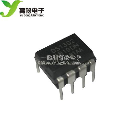 直插ds1302ds1302n时钟电路