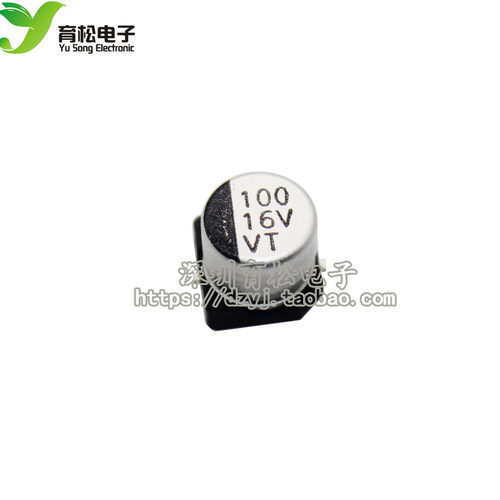 16V100UF 体积6.3*5.5 贴片电容  电解电容 贴片电解电容  20只
