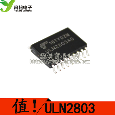 贴片 ULN2803 ULN2803A ULN2803AG ULN2803AFWG 7.2mm宽体  SOP18