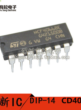 CD4066 CD4066BE HCF4066BE 逻辑芯片 双向开关 DIP-14