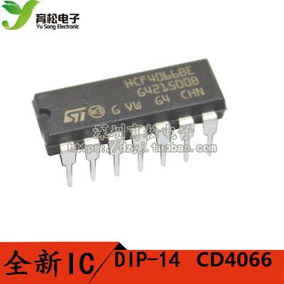 CD4066 CD4066BE HCF4066BE 逻辑芯片 双向开关 DIP-14