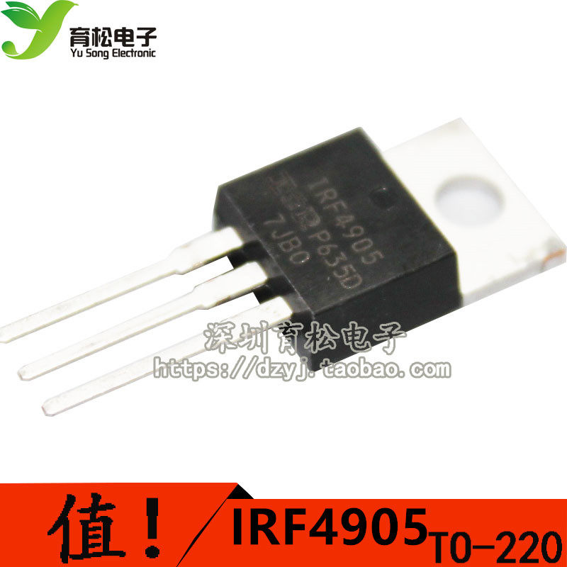 全新原装 IRF4905PBF FET-单路/场效应管 74A/55V/200W TO-220