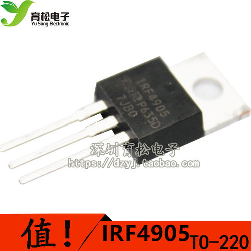 全新原装 IRF4905PBF FET-单路/场效应管 74A/55V/200W TO-220