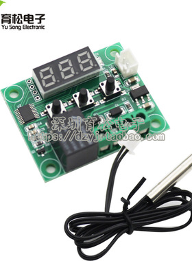 XH-W1209 数显温控器 高精度温度控制器 控温开关 微型温控板
