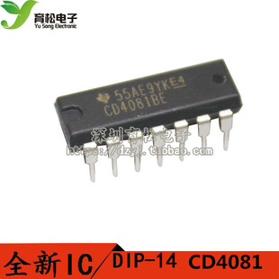 CD4081 CD4081BE 四2输入端与门 DIP-14 国产全新