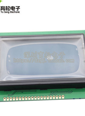 lcd12864液晶屏蓝屏带字库