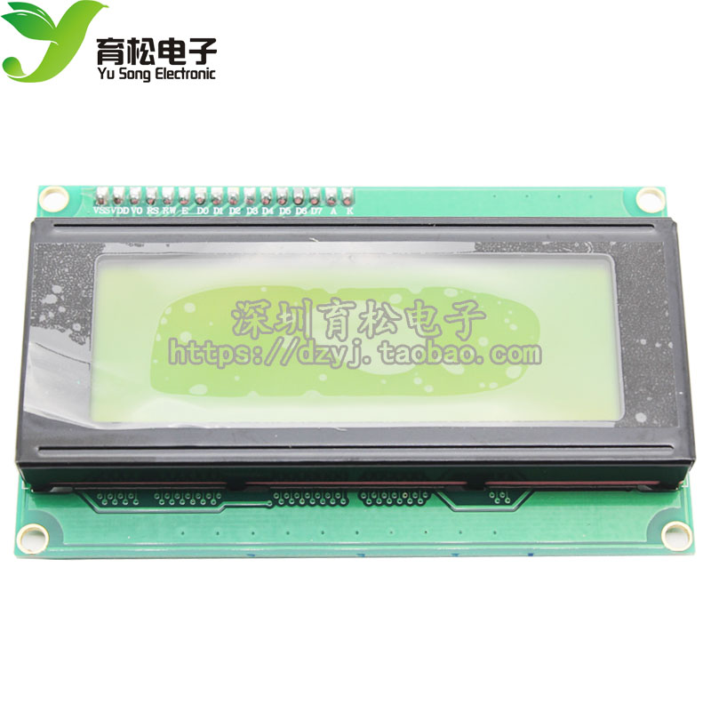 IIC/I2C 2004 液晶模块 黄绿屏 提供库文件 深圳育松电子