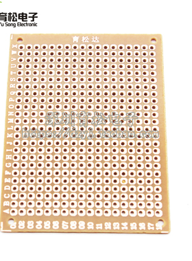 5*7万能板 5CM*7CM实验板 电路板 线路板  洞洞板 深圳育松电子
