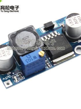 LM2596S DC-DC 降压电源模块 3A可调降压模块 稳压 超LM2576
