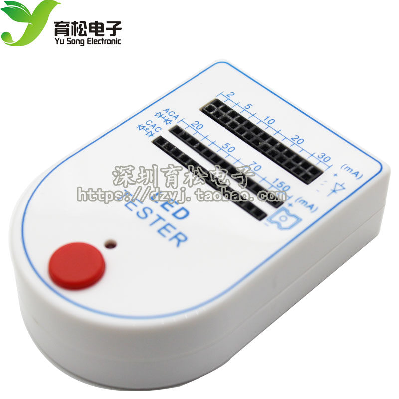 LED测试盒 草帽LED 圆头LED食人鱼专用测试盒 检测仪