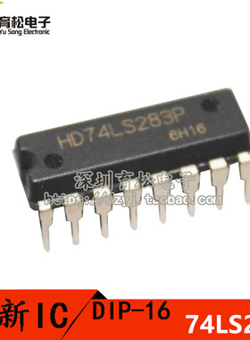 SN74LS283N 74LS283 DIP-16 4位二进制全加器/快速进 全新