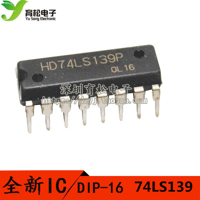 SN74LS139AN 74LS139 DIP16 解码器/多路分解