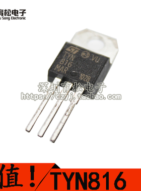 TYN816 全新单向可控硅 16A 800V TO-220 晶闸管
