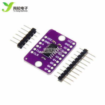 MCU-164 SN74HC164D 8位 移位寄存器 模块 开发板