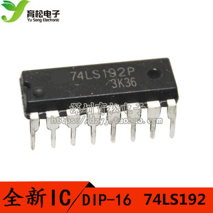 SN74LS192N 74LS192 可预置BCD双时钟可逆计数器 DIP-16