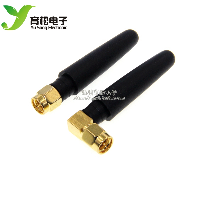 GSM天线 SIM900A GPRS 3G 直角GSM天线 小辣椒 胶棒天线、L型 SMA