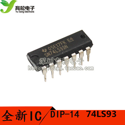 74LS93 SN74LS93N 74LS93P DIP14 4位二进制器计数器