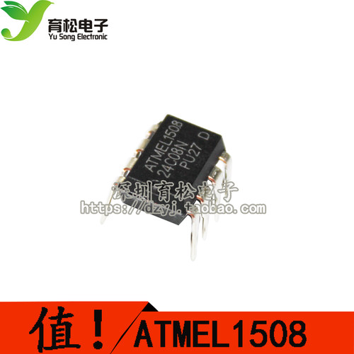 直插 AT24C08 串口EEPROM 2.7-5.5V 8K 存储器 DIP-8