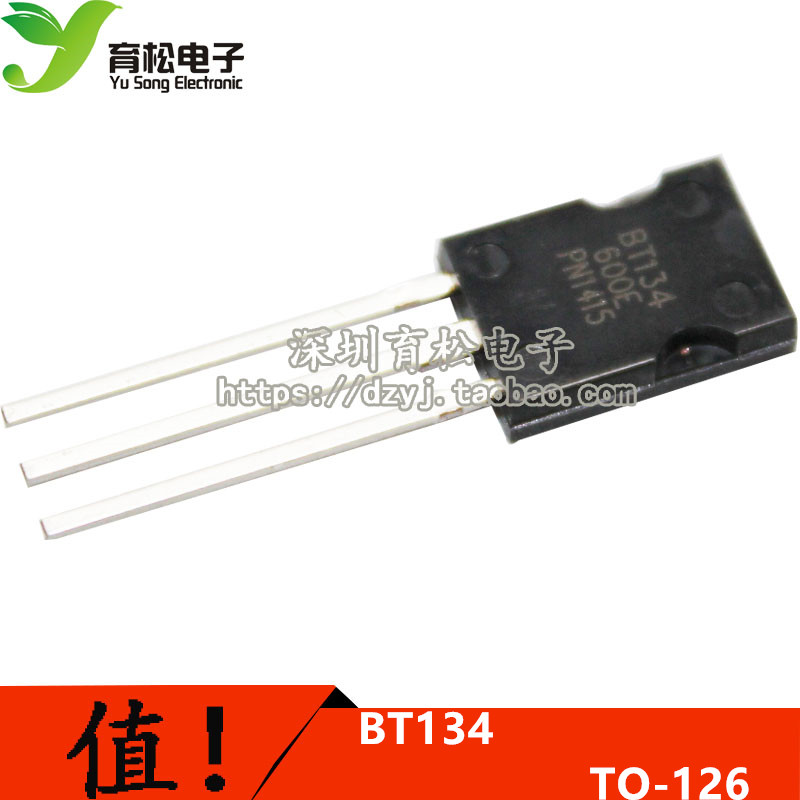 BT134-600E 直插双向可控硅 晶闸管 TO-126