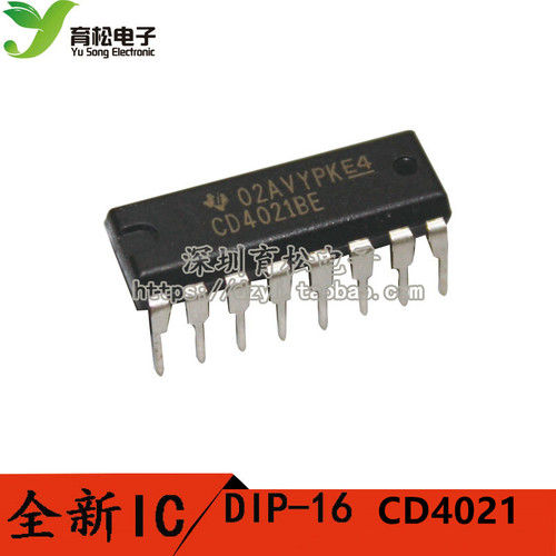 CD4021BE CD4021 移位寄存器 DIP-16 深圳育松