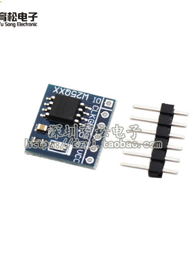 W25Q64 64Mbit 8MByte FLASH储存模块 DataFlash SPI接口 BV FV