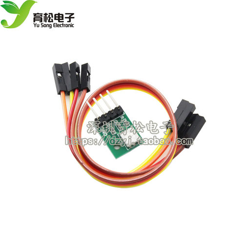 RGB模块  模块 LED模块 全彩LED模块 三色LED 送杜邦线