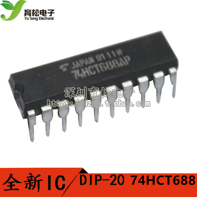 74HCT688 74HC688 CD74HC688E 8位幅值比较器