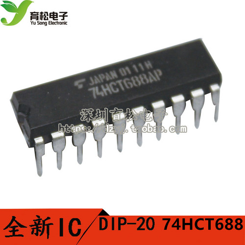 74HCT688 74HC688 CD74HC688E 8位幅值比较器