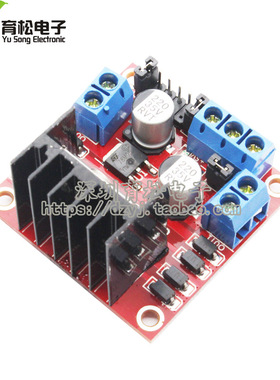 红板 L298N电机驱动板模块 步进电机 智能车 机器人  L298