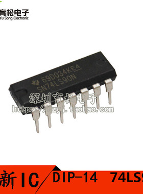 74LS90 SN74LS90N 可二/五分频十进制计数器 DIP-14