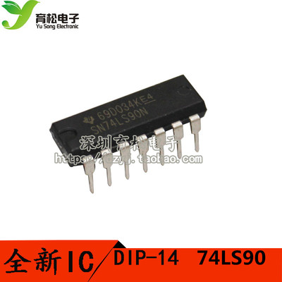 74LS90 SN74LS90N 可二/五分频十进制计数器 DIP-14