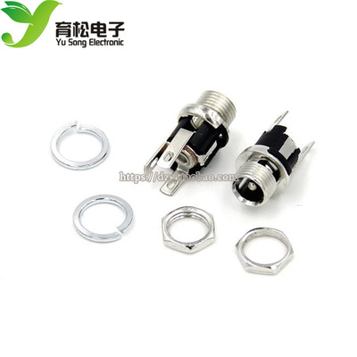 金属插座直流电源接口