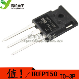 全新  场效应管 42A/100V IRFP150N IRFP150NPBF