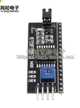 IIC/I2C/接口 LCD1602转接板 送函数库 深圳育松