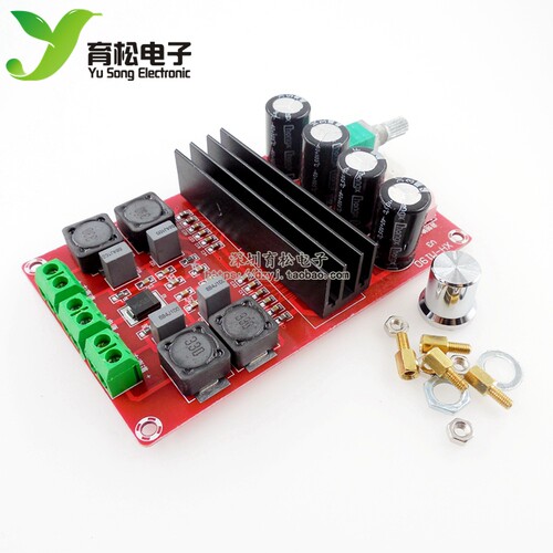 大功率数字功放板tpa3116双声道