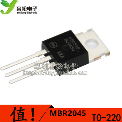 全新现货 MBR2045 MBR2045CTG TO-220 20A/45V 肖特基二极管 直拍