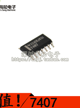 SN74HC07DR 74HC07D 贴片SOP-14 6反相集电极开路驱动器