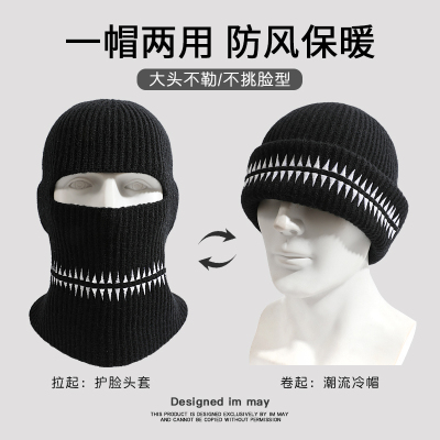 巴拉克拉法帽男款冬季套头帽子潮