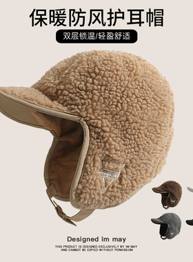 帽子男款冬季抓绒护耳雷锋帽骑车保暖飞行帽子女款2025新款秋冬款