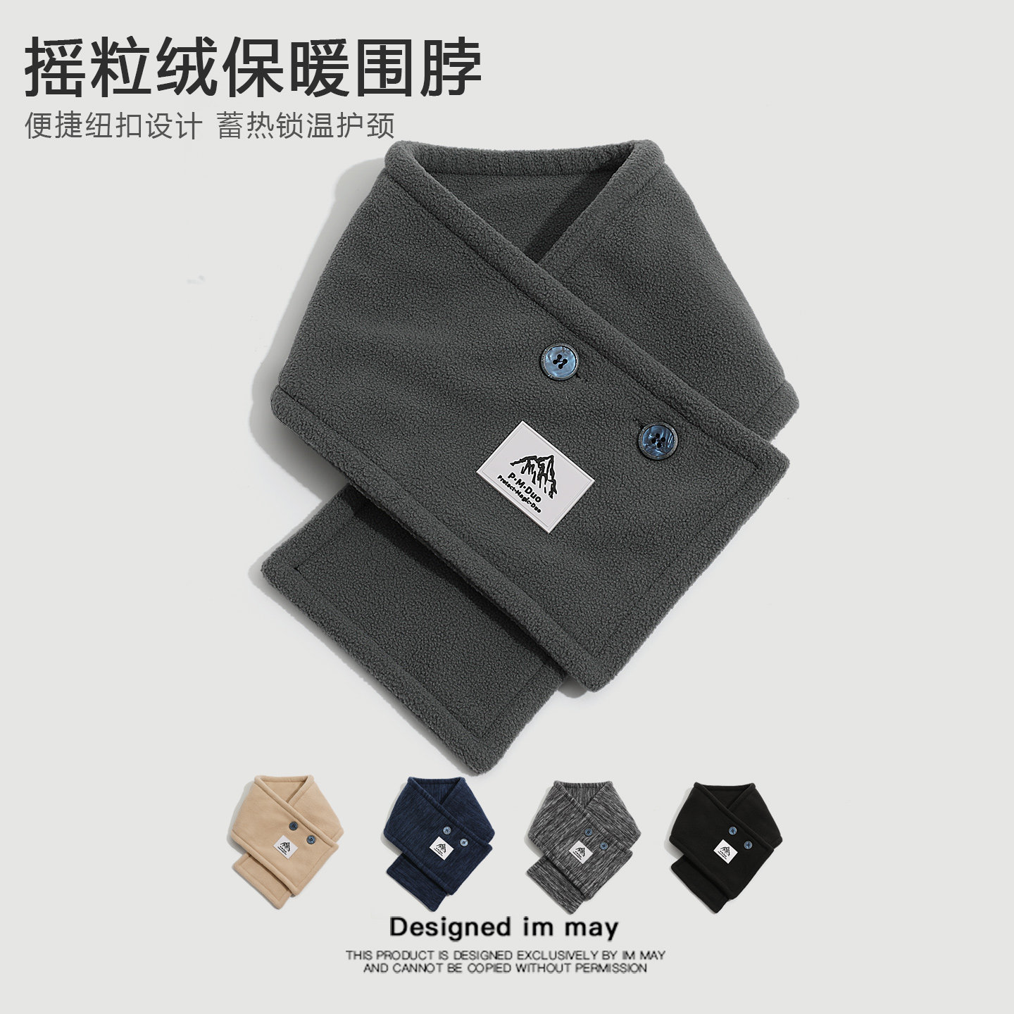 男士围巾冬季户外骑行围脖保暖护颈小围脖短款女秋冬防寒防风脖套,服饰配件/皮带/帽子/围巾,围巾/丝巾/披肩,淘宝优惠券,粉丝福利购,淘宝优惠卷