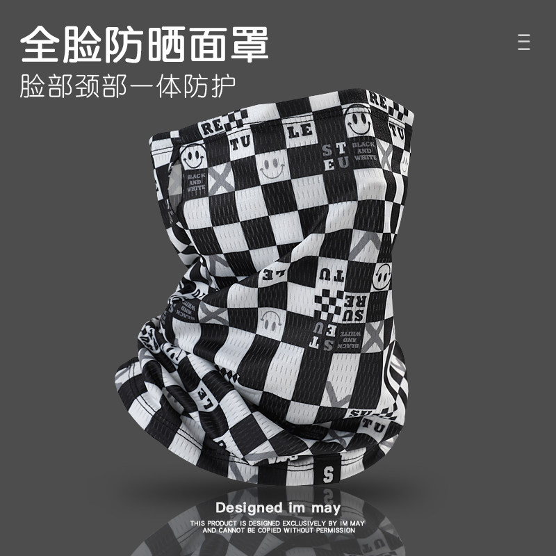 棋盘格摩托机车面巾男款黑白格冰丝防晒面罩女夏防紫外线遮阳脸罩
