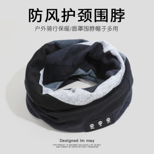 护颈小围脖男款冬季护脖子保暖骑行脖套潮牌男士围巾帽子两用女