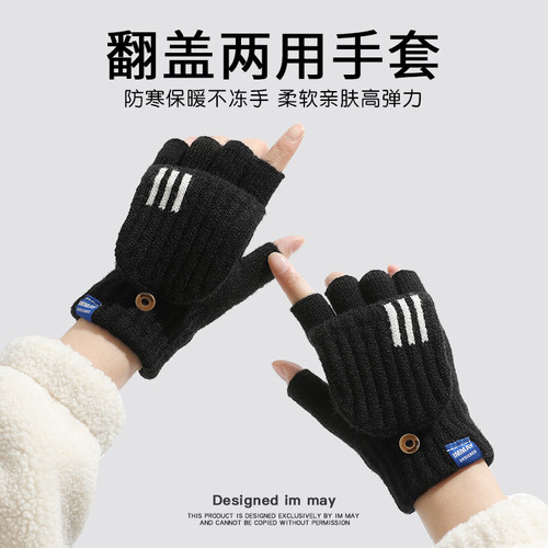 男士手套秋冬款漏指半指跑步手套
