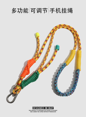 夏天挂脖手机挂绳斜挎可背可调节挂小包户外结实耐用长款高级感